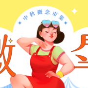 微月半主視覺-Banner